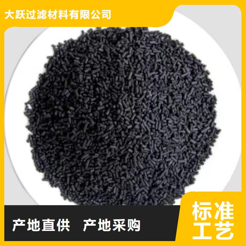 临汾吉县活性炭|椰壳活性炭|厂家自产自销