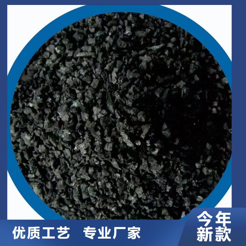 广州海珠区活性炭批发供应价格