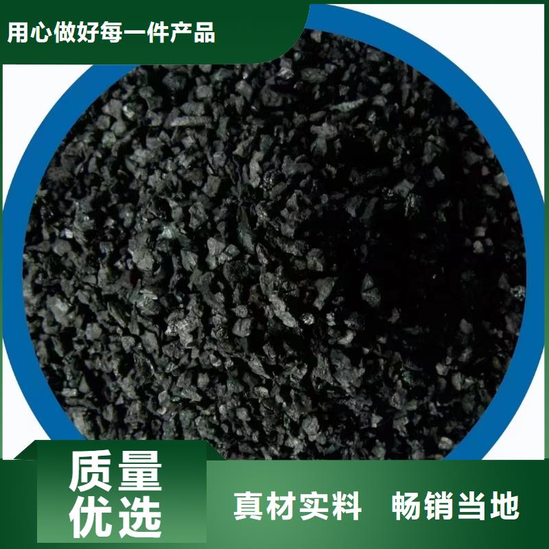 三明明溪县煤质活性炭柱状活性炭果壳椰壳活性炭生产厂家