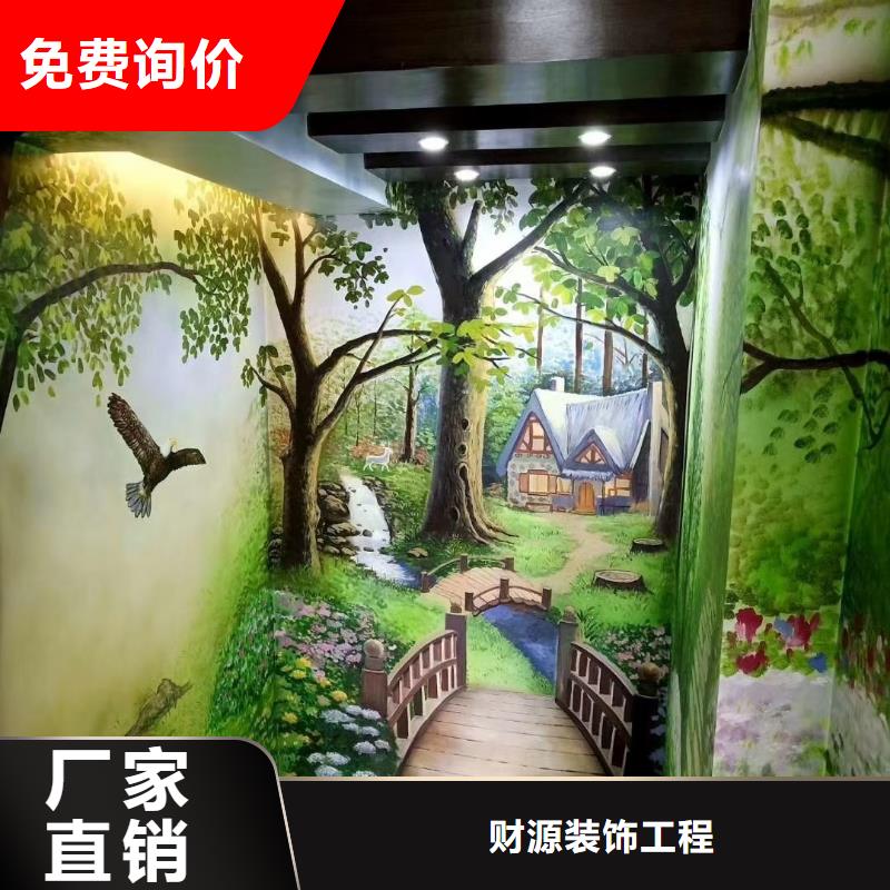 【墙绘彩绘手绘墙画壁画墙体彩绘】_墙面喷绘免费回电