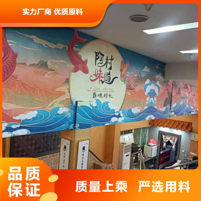 墙绘彩绘手绘墙画壁画墙体彩绘【幼儿园壁画】诚信商家