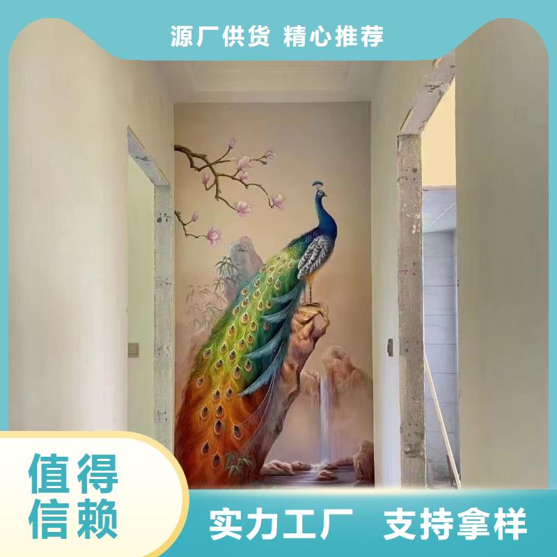 墙绘彩绘手绘墙画壁画墙体彩绘-文化墙彩绘货到付款