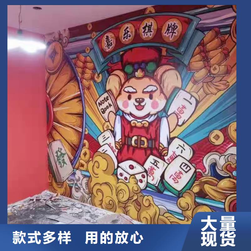 墙绘彩绘手绘墙画壁画墙体彩绘_沙发背景墙体彩绘优选厂商