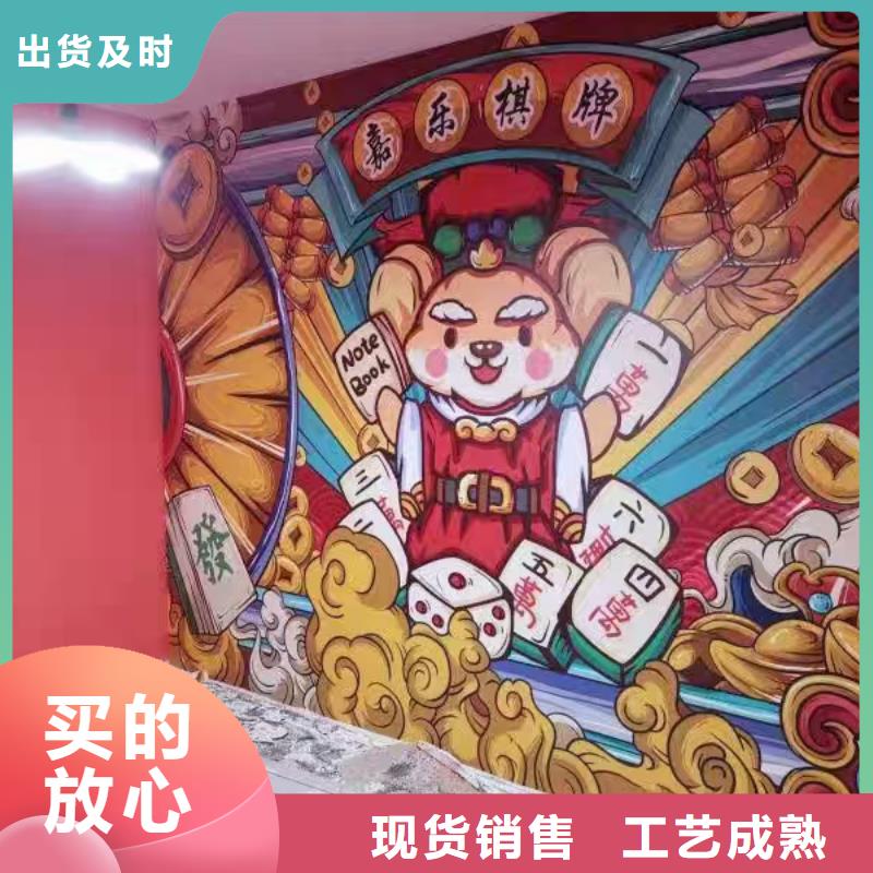 墙绘彩绘手绘墙画壁画墙体彩绘【家庭背景墙】品质做服务