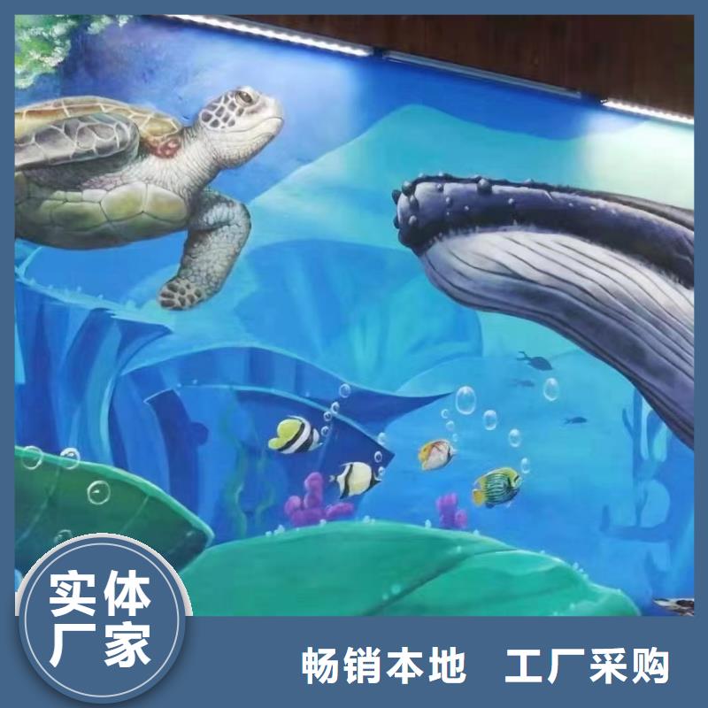 墙绘彩绘手绘墙画壁画墙体彩绘主题餐厅壁画实力公司