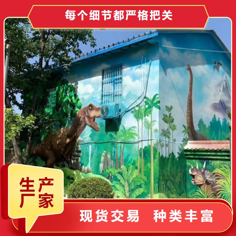 墙绘彩绘手绘墙画壁画墙体彩绘主题餐厅壁画实力公司