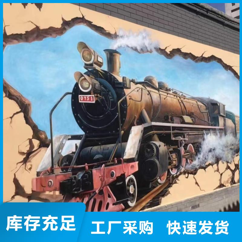 墙绘彩绘手绘墙画壁画墙体彩绘墙体彩绘壁画精选厂家好货