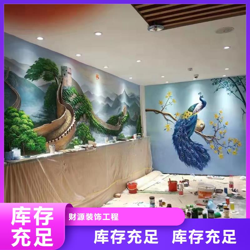 墙绘彩绘手绘墙画壁画墙体彩绘-墙体彩绘壁画源厂直接供货