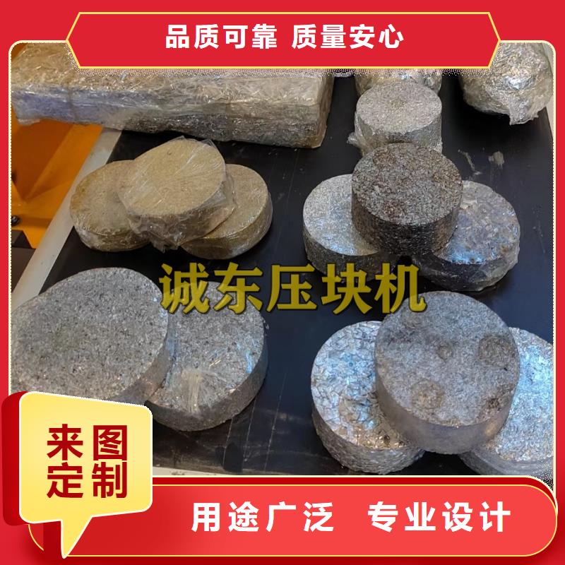 压饼机废铁金属压块机N年大品牌