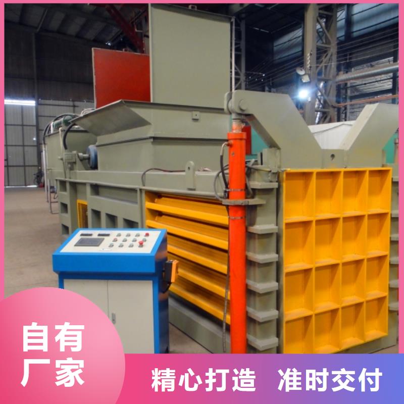 打包机卧式金属压块机满足客户所需