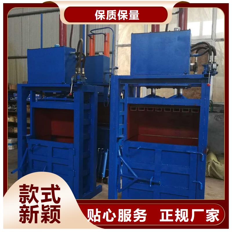 打包机【液压废纸压包机】厂家经验丰富