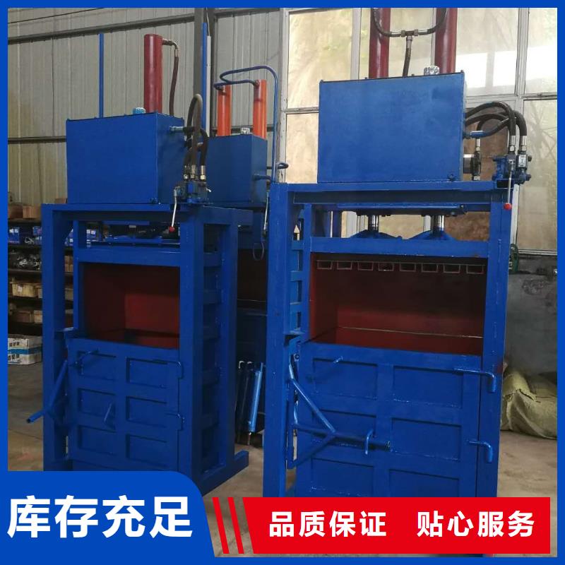 打包机油压打包机实力优品