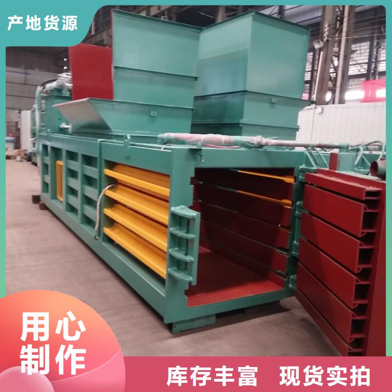 打包机铁屑压饼机定制不额外收费