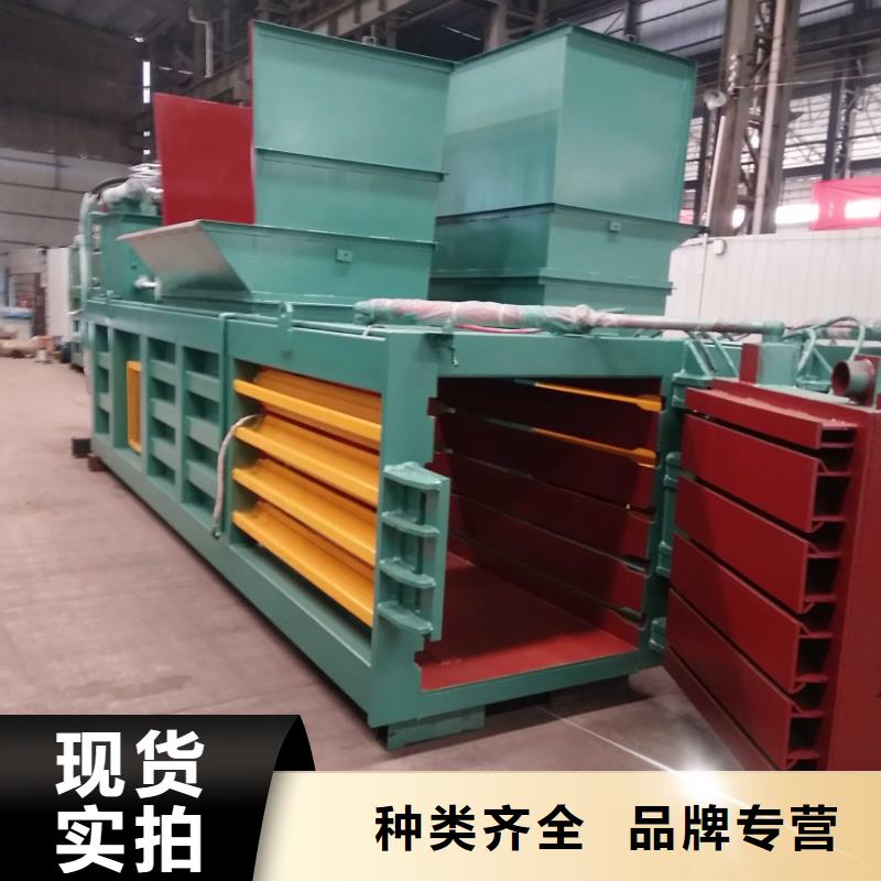 打包机卧式金属压块机专业品质