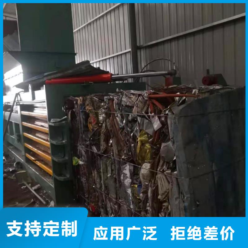 打包机_油压压块机厂家价格实惠工厂直供