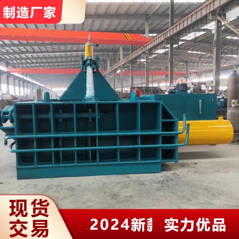 【打包机】-废钢压块机用心做产品