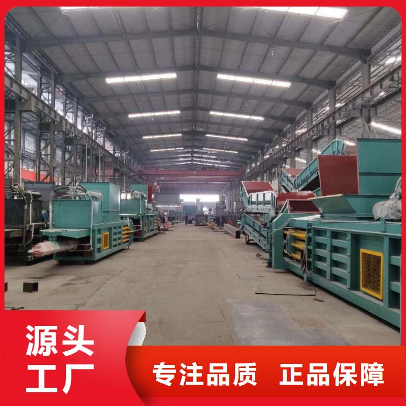 打包机【液压废纸压包机】厂家经验丰富