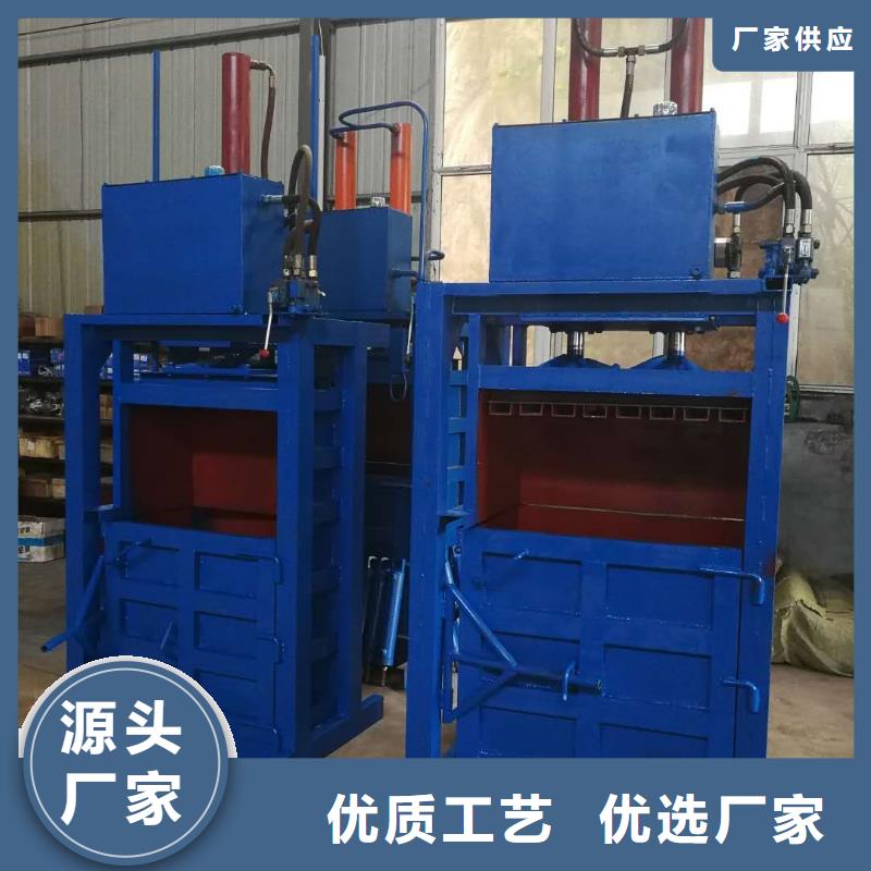 打包机液压废纸压包机库存丰富