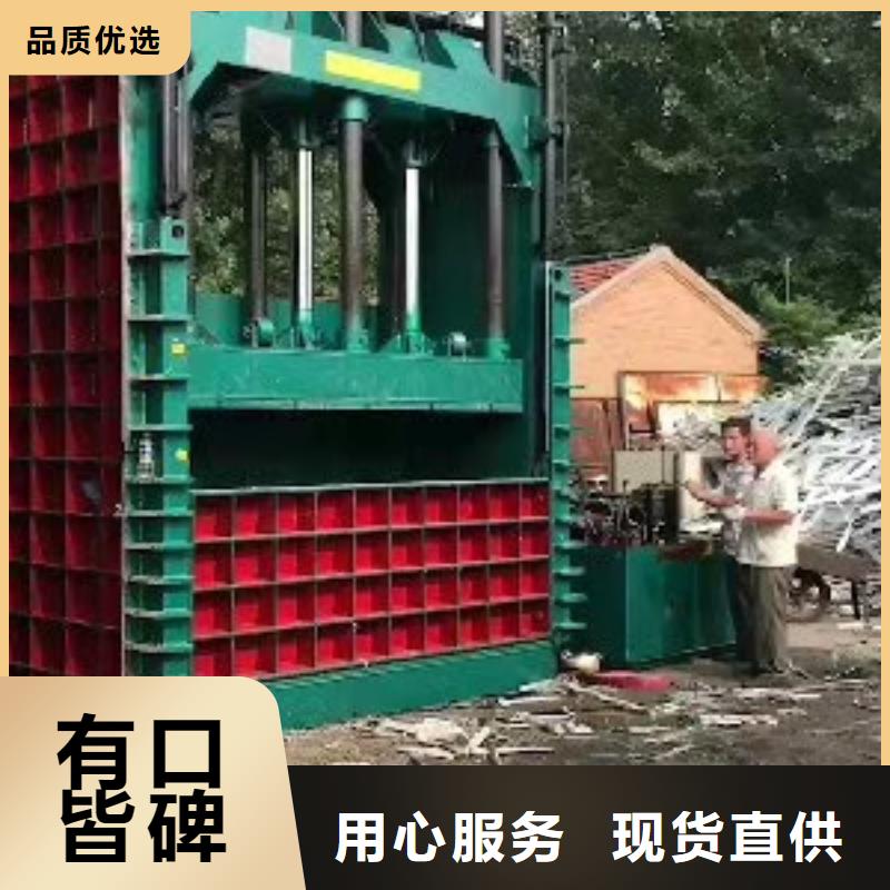 打包机【液压废纸压包机】厂家经验丰富