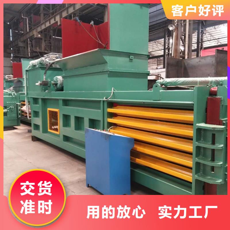 【打包机】大型液压龙门剪专注产品质量与服务