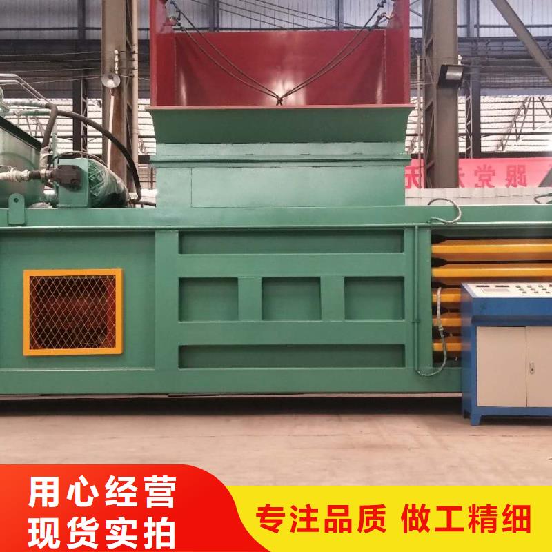 打包机金属撕裂机厂家售后完善