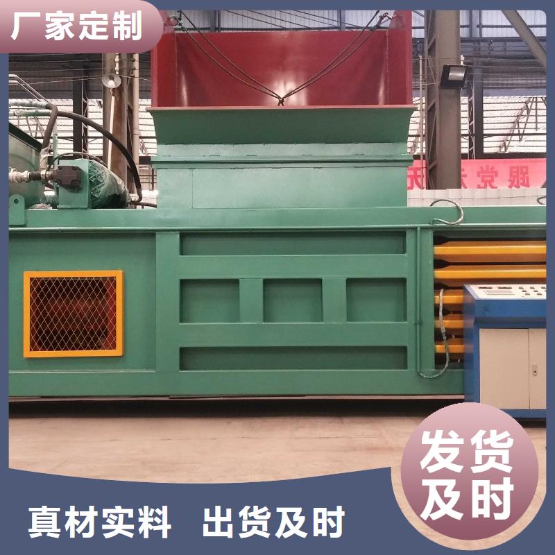 【打包机液压废纸压包机免费寄样】