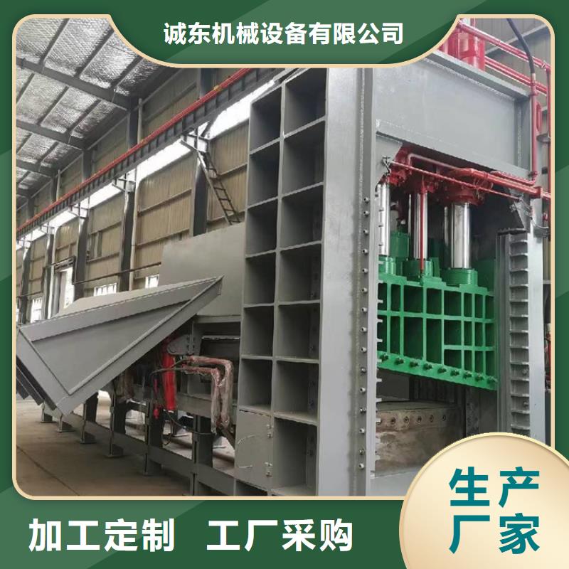 龙门剪废铁龙门剪厂家客户信赖的厂家