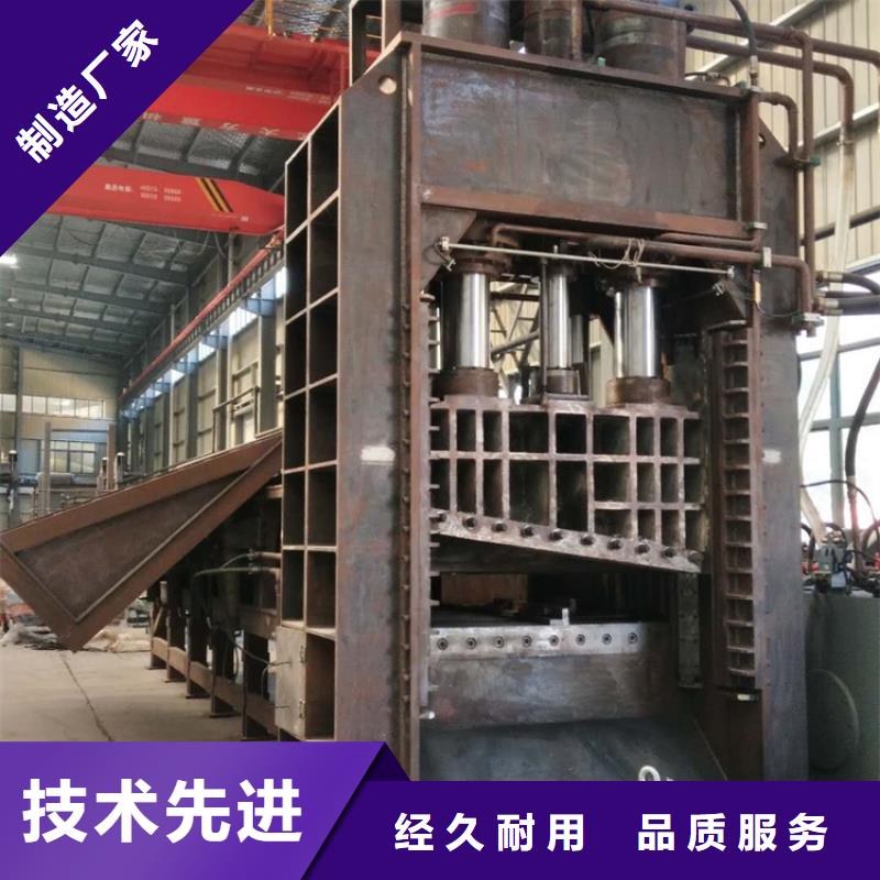 【龙门剪,废塑料压包机用心做品质】