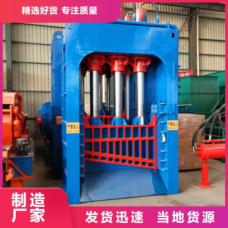 龙门剪_大型液压龙门剪满足客户需求