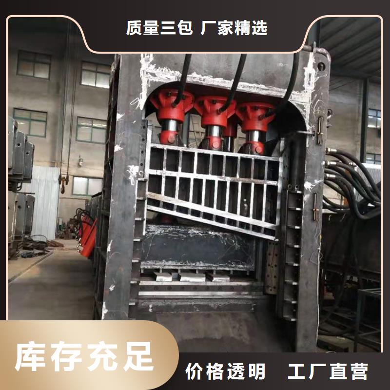 【龙门剪】-全自动金属压饼设备当地货源