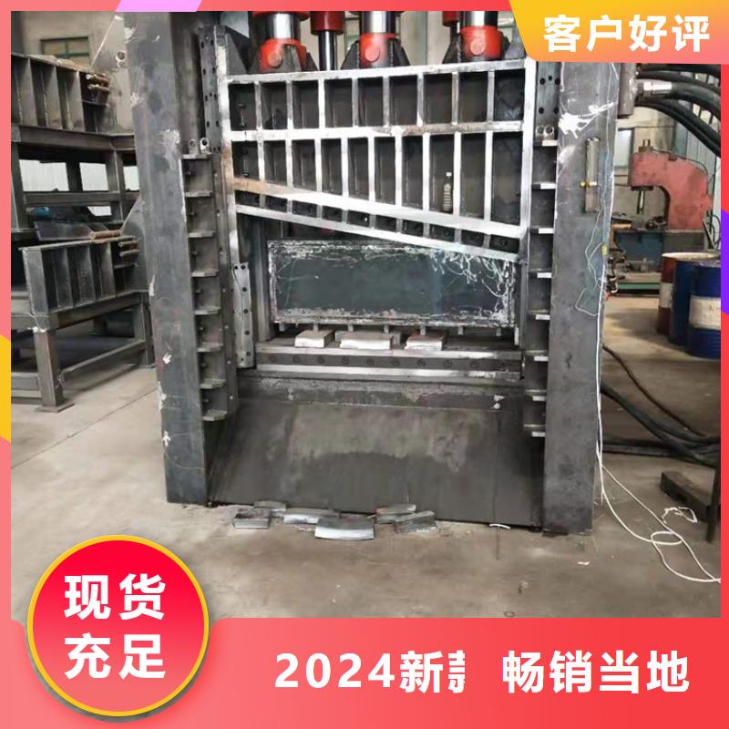 龙门剪_废钢龙门剪实力商家