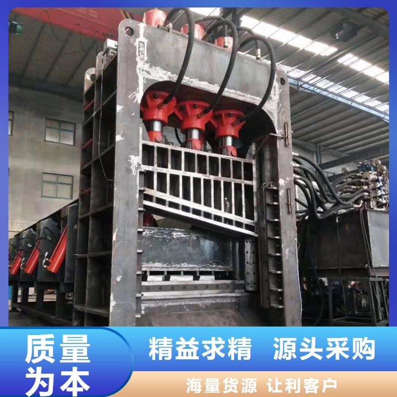龙门剪,废纸打包机用的放心