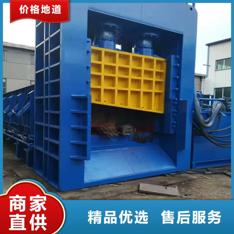 【龙门剪,废塑料压包机用心做品质】