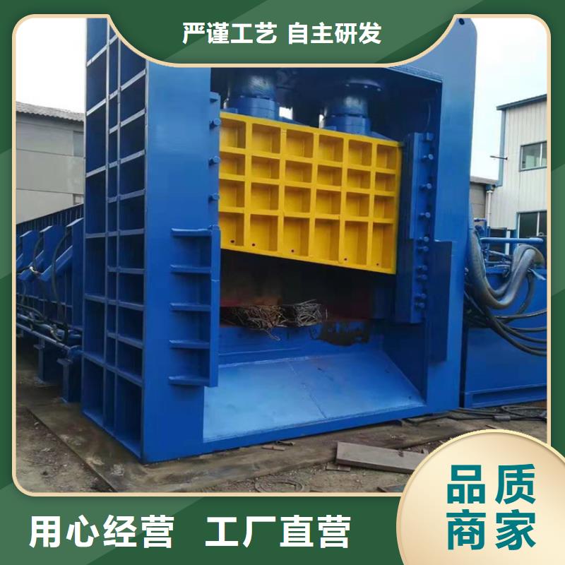 龙门剪全自动金属压饼设备厂家规格全