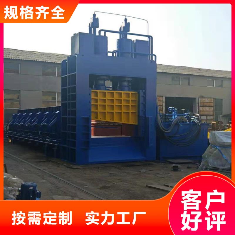 龙门剪液压打包机厂家好品质经得住考验