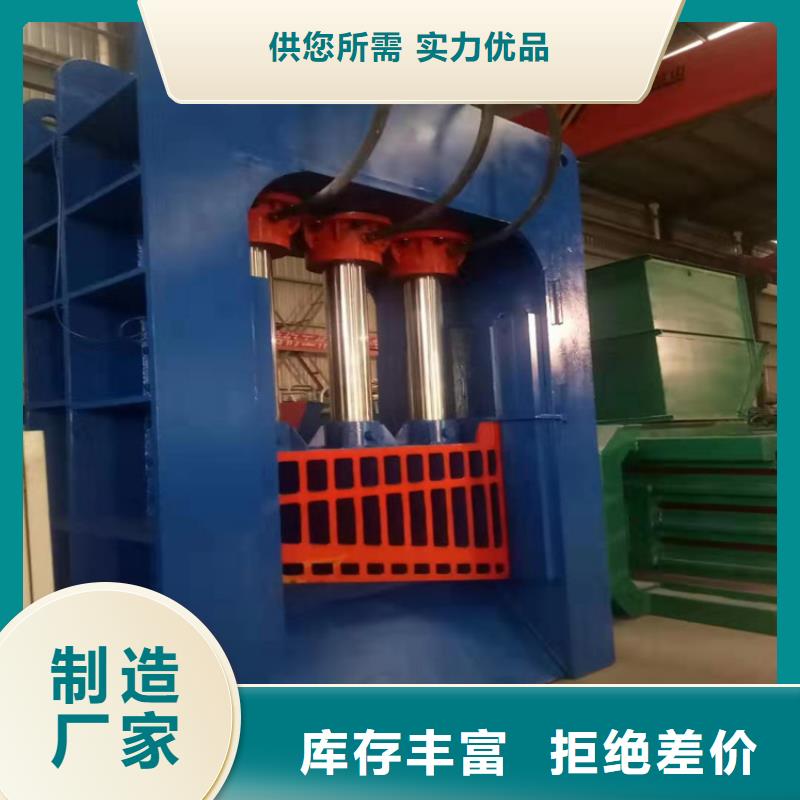 龙门剪【废铁龙门剪厂家】信誉有保证