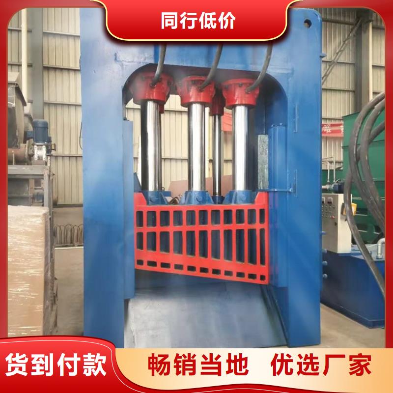 龙门剪-全自动金属压饼设备常年出售