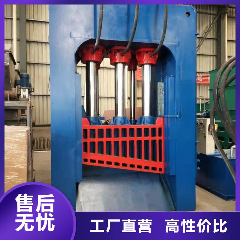 龙门剪废钢龙门剪支持大批量采购