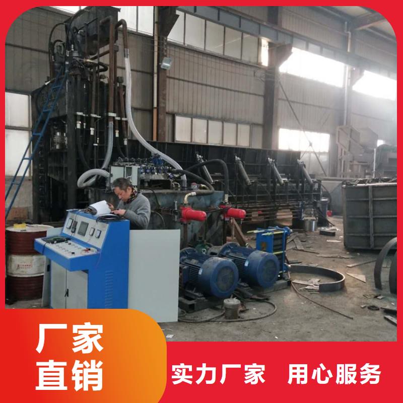 【龙门剪】油压打包机设计合理