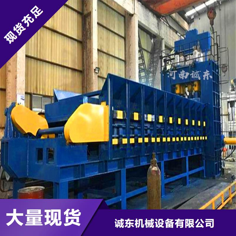 龙门剪废铁金属压块机严选用料