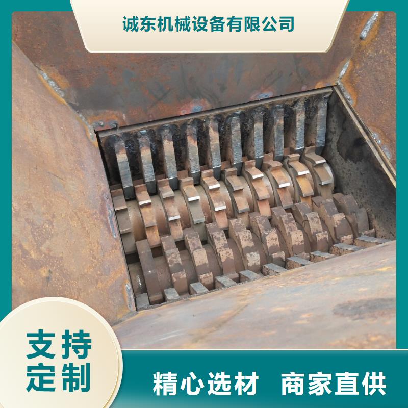 【撕碎机】-铁屑压饼机产地采购