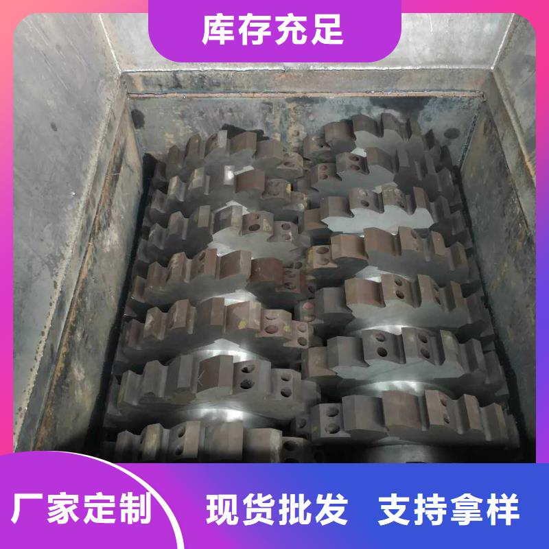 【撕碎机】-铁屑压饼机产地采购