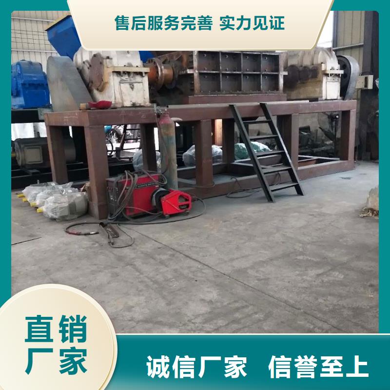 撕碎机信誉至上