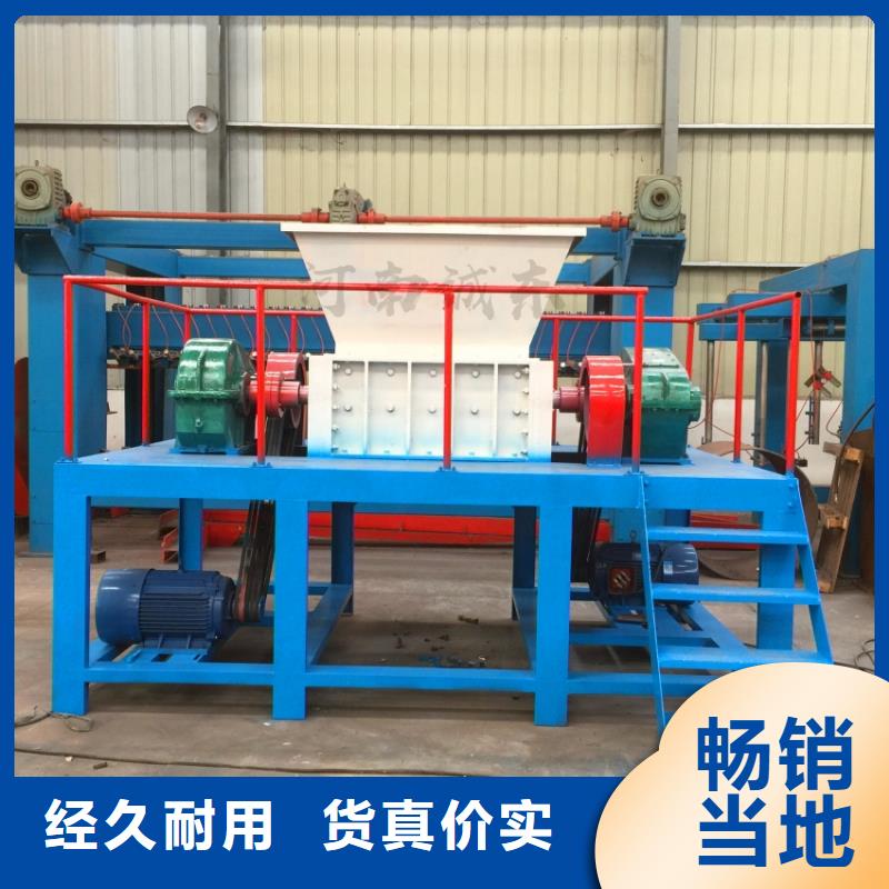撕碎机金属龙门剪定制速度快工期短