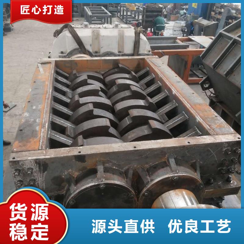 【撕碎机金属撕裂机追求细节品质】