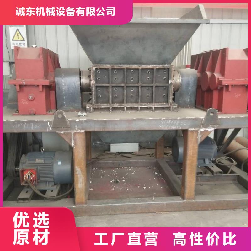 撕碎机多功能撕裂机厂家一站式采购