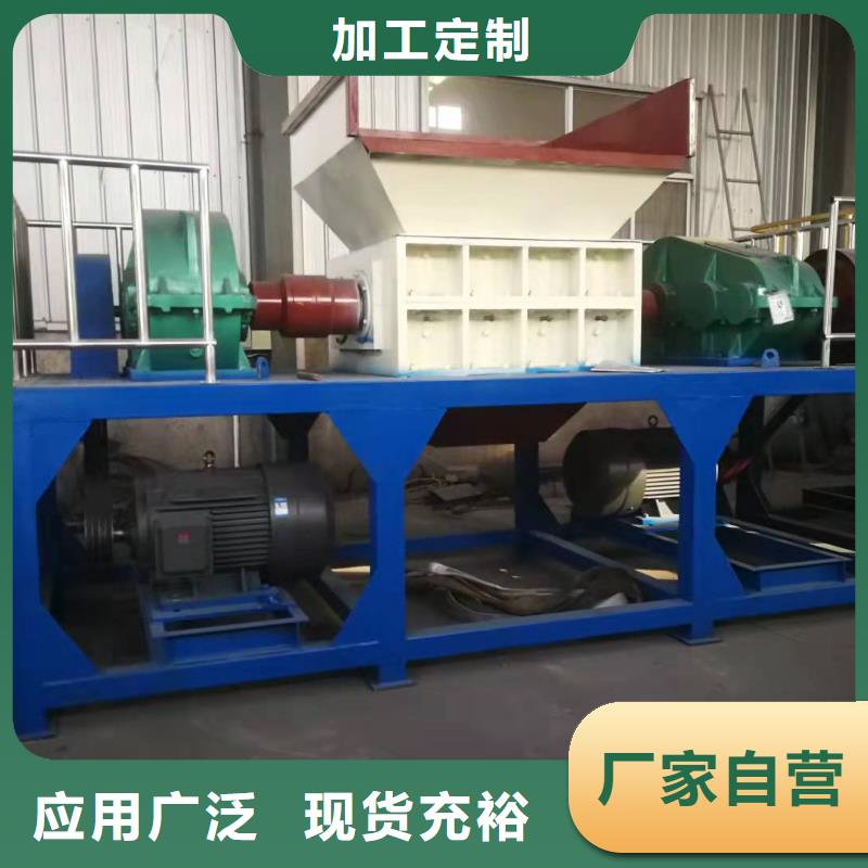 撕碎机废铁金属压块机免费安装