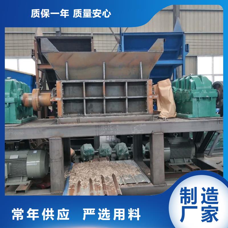 撕碎机废塑料压包机用品质赢得客户信赖