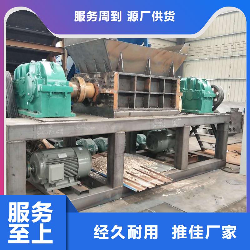 撕碎机,液压打包机厂家海量货源