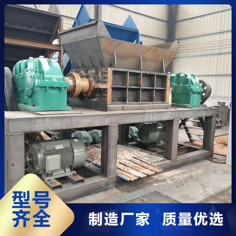 【撕碎机-液压打包机厂家打造行业品质】